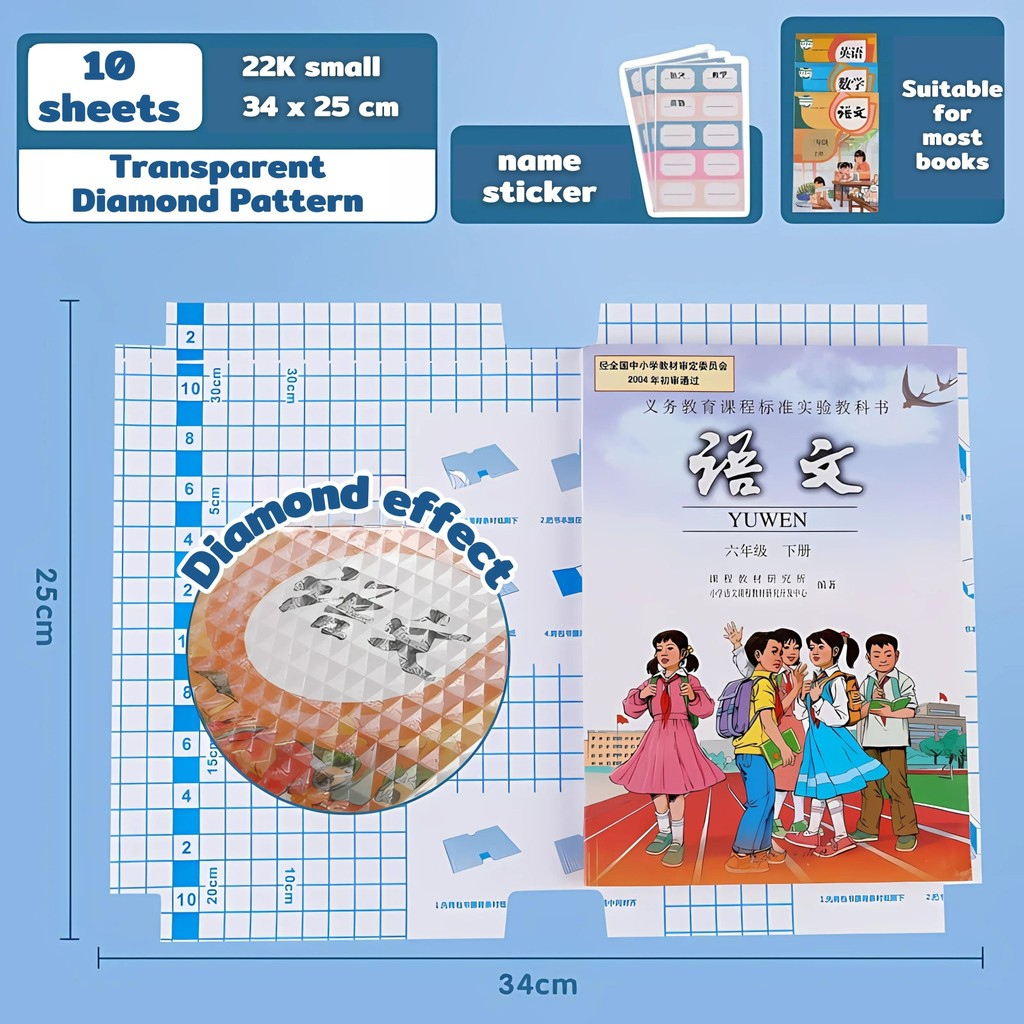 Transparent Self Adhesive Book Cover Waterproof Book Cover Protector Book Wrapping Film Textbook Cover Exercise Book Cover School Book Protector Scratch Resistant 10 Sheets