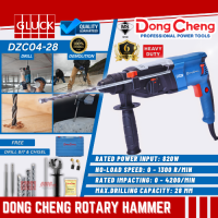DONG CHENG DZC05-26/ DZC04-28/ DZC03-28 rotary hammer mesin drill dong cheng