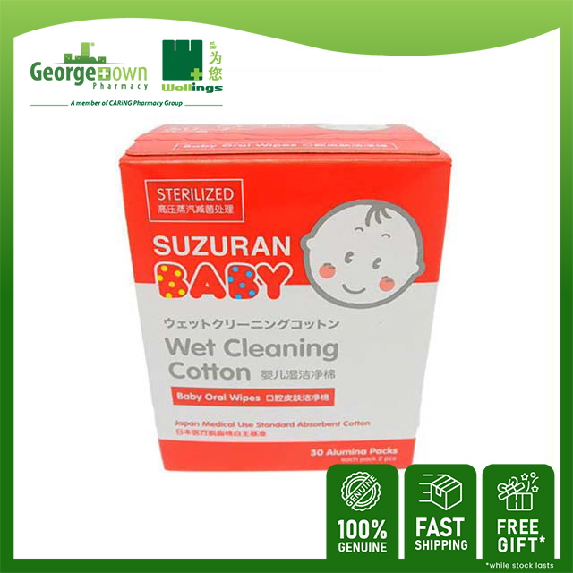 SUZURAN BABY WET CLEANING COTTON BABY ORAL WIPES 30S