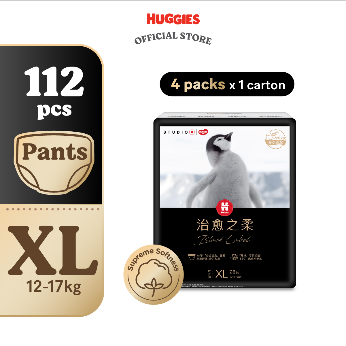 Huggies Black Label Diapers M36/L32/XL28/XXL24 (4 packs) - Ultra Premium Baby Diaper with Supreme Softness