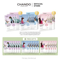 【25.9 Payday Sale 】CHANDO Himalaya Mask Plant Moisturizing Mask 自然堂喜马拉雅补水面膜 CHANDO 自然堂