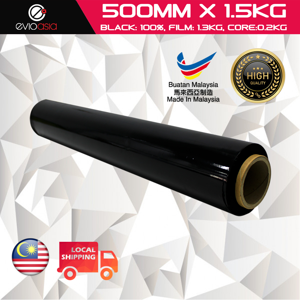 500mm BLACK Pallet Wrap Stretch Film 1.5kg (core 200g+1.3kg)