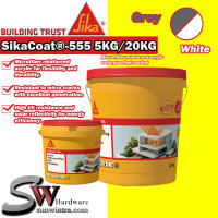 Sika SikaCoat®-555 5KG / 20KG Micro-fiber reinforced acrylic waterproofing coating GREY / WHITE