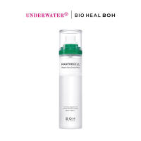 BIOHEAL BOH Panthecell™ Repair Cica Cream Mist 120ml