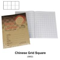 F5 School Exercise Book 80 Pages Bundle 10pcs/Pack Writing Book Notebook Buku Tulis 学生练习簿 (Uni Paper SBL-80)