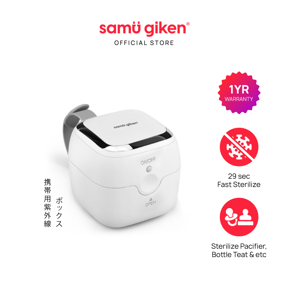 Samu Giken Portable UV Sterilizer Waterless Germs Eliminator/Sterilizer for Baby Pacifier & Teether Model: UVM10WT