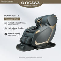 OGAWA MEISTER Massage Chair powered by OVERSEER ™  [Free Shipping WM]