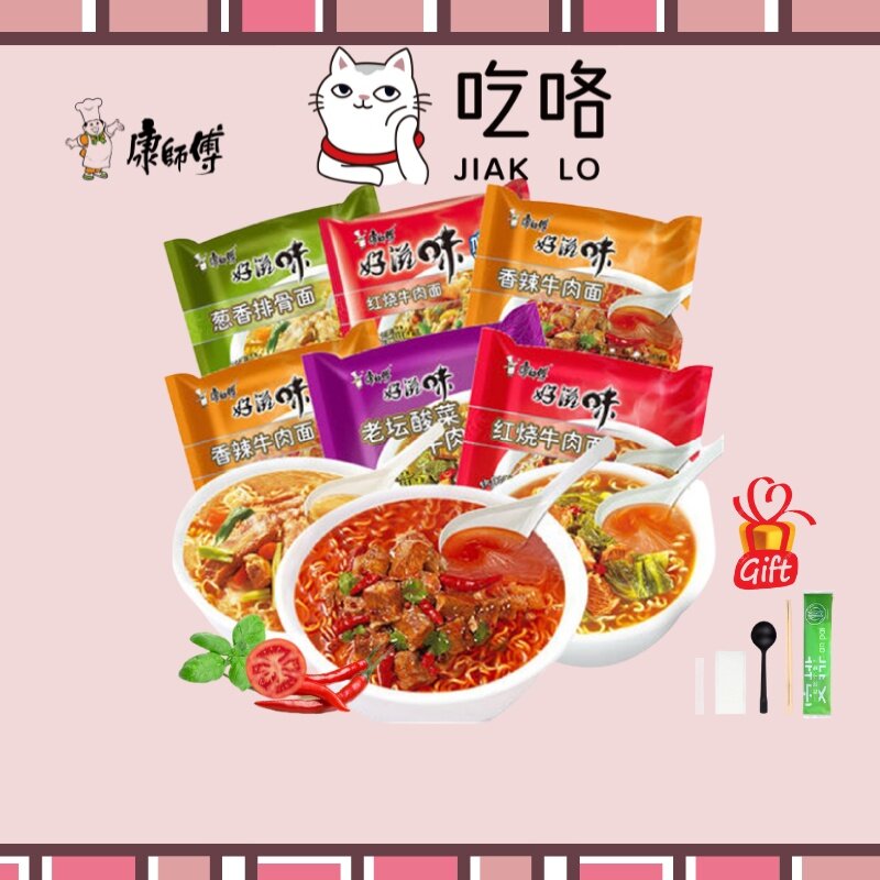 康师傅袋装方便面小包装 (一包装 1pcs) Master Kang Shi Fu Noodles Small Pack Instant Noodle 吃咯 Jiak lo