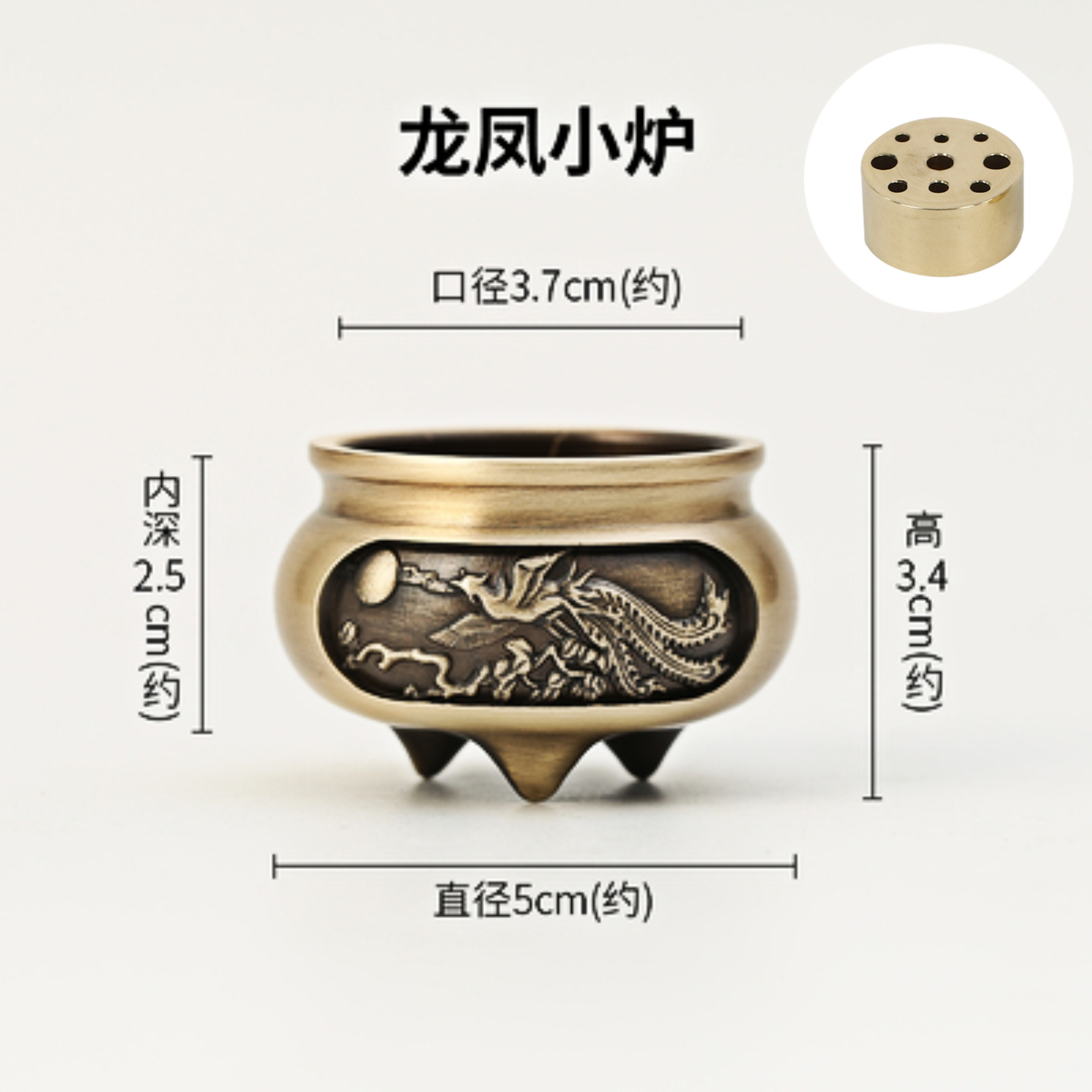 Incense Burner Mini Dragon Phoenix Incense Stick Holder Tripod Carved Censer 小型家用香炉 迷你檀香炉 三足雕花香插