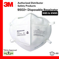 3M 9502+ N95 & KN95 3M 9502V+ P2 & KN95 Replacement of 3M 9010 9010CN Particulate Disposable Respirator Dust Haze Mask Individual Packing