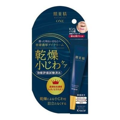 Free 1’s 2D Mask + Kracie Hadabisei Wrinkle Care Stick Rich Eye Cream 15g