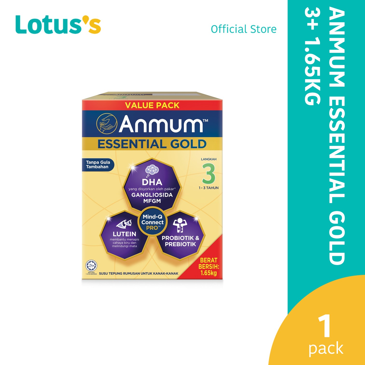 Anmum Essential Gold 3+ 1.65kg