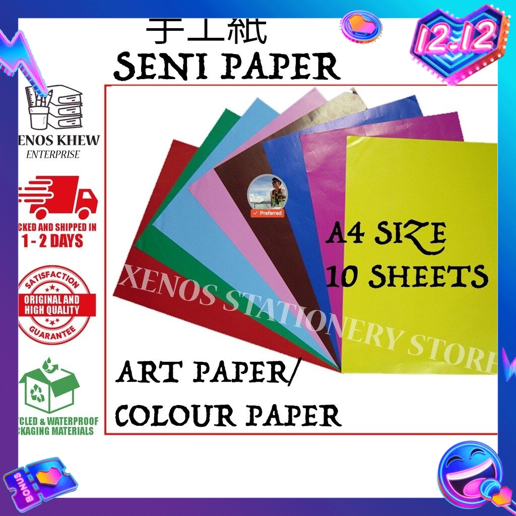 A4 COLOUR PAPER / A4 COLOUR FLINT PAPER / A4 SENI PAPER [10 SHEETS/PKT] (READY STOCK)