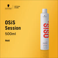 Schwarzkopf Professional OSiS Session Extra Strong Hold Hairspray (Styling) 500ml
