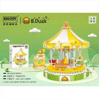 Balody B. Duck Delicious Food Series Amusement Park Series Mini Building Blocks