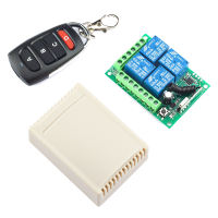 DC12V 433MHz peach wood 4-key ABCD remote control switch learning type DC four-way intelligent wireless control module relay receiver built-in battery