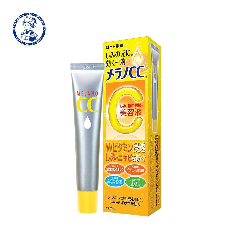 Melano CC Vitamin C Brightening Essence
