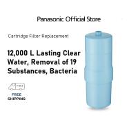 PANASONIC TK-AS500C-EX MICRO FILTRATION CARTRIDGE REPLACEMENT FOR TK-AS500 HA4