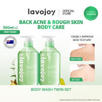 [NEW] lavojoy Solve It Now Body Wash 300ml | Anti Back Acne | Deeply Moisturize | Smoothen Skin | Gently Exfoliate| Kulit bebas jerawat & licin