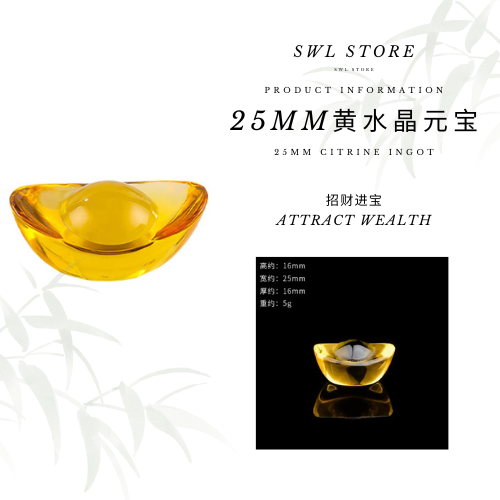 已開光 水晶元宝 琉璃元宝 小元宝 招财黄水晶 琉璃聚宝盆 fengshui 風水 鸿运珠 平安吉祥物 招财进宝转运 吉祥如意 开业大吉 镇宅 开运 纳福 办公室装饰 开业礼品 家居摆设 Lucky Golden Ingot Yuan Bao Home Decoration