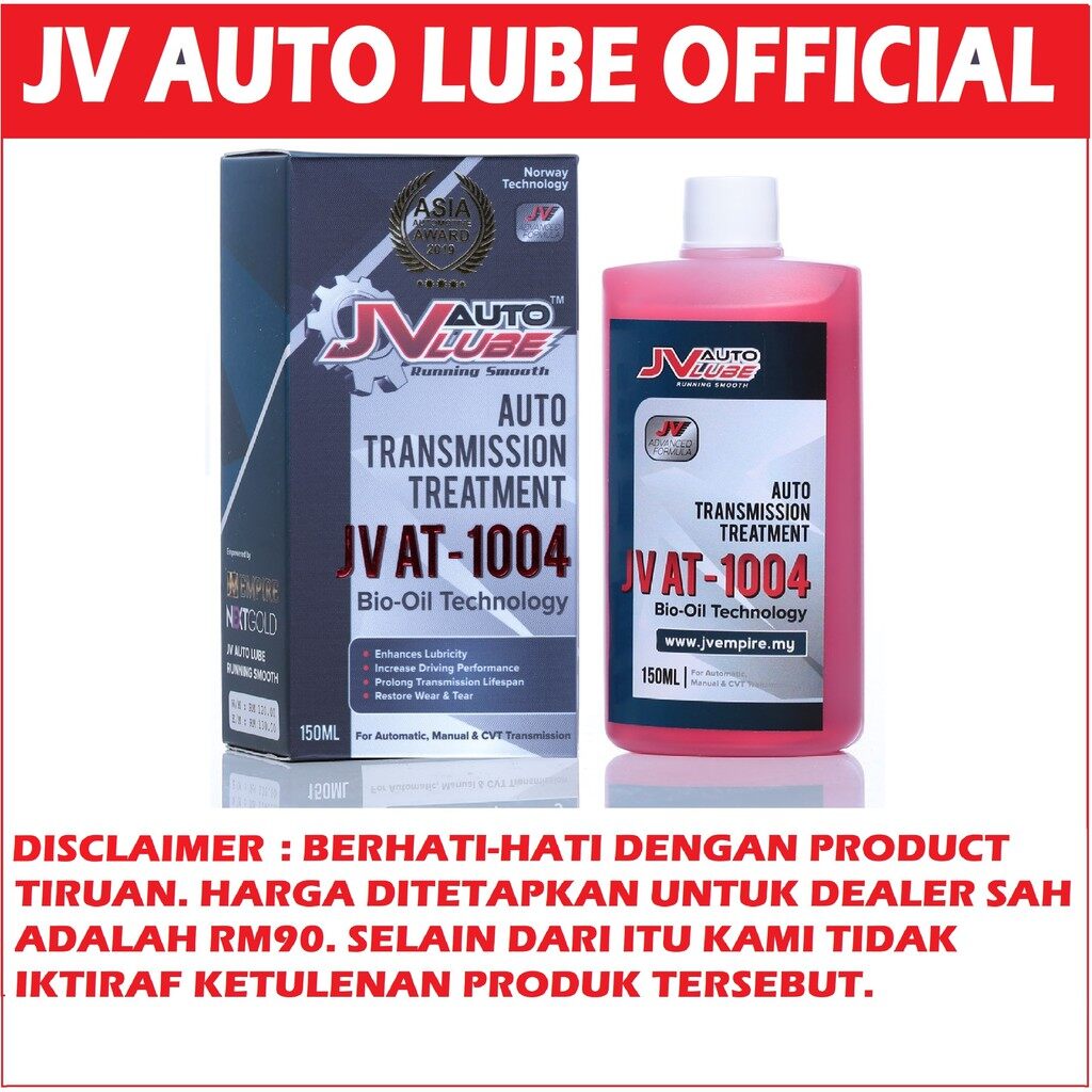 TRANSMISSION TREATMENT GEARBOX TREATMENT ADDITIVE ATF CVT DSG MANUAL