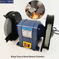 King Toyo Bench Grinder 8&quot 350w KTBG-8