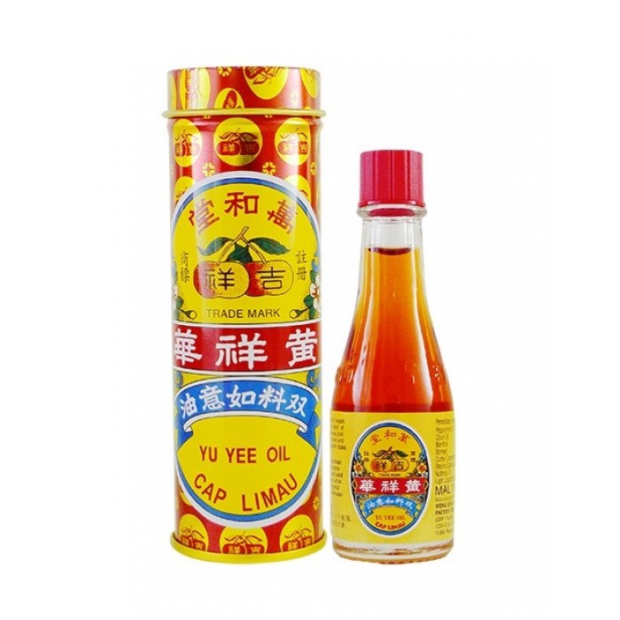 Yu Yee Oil Cap Limau 如意油 10ml