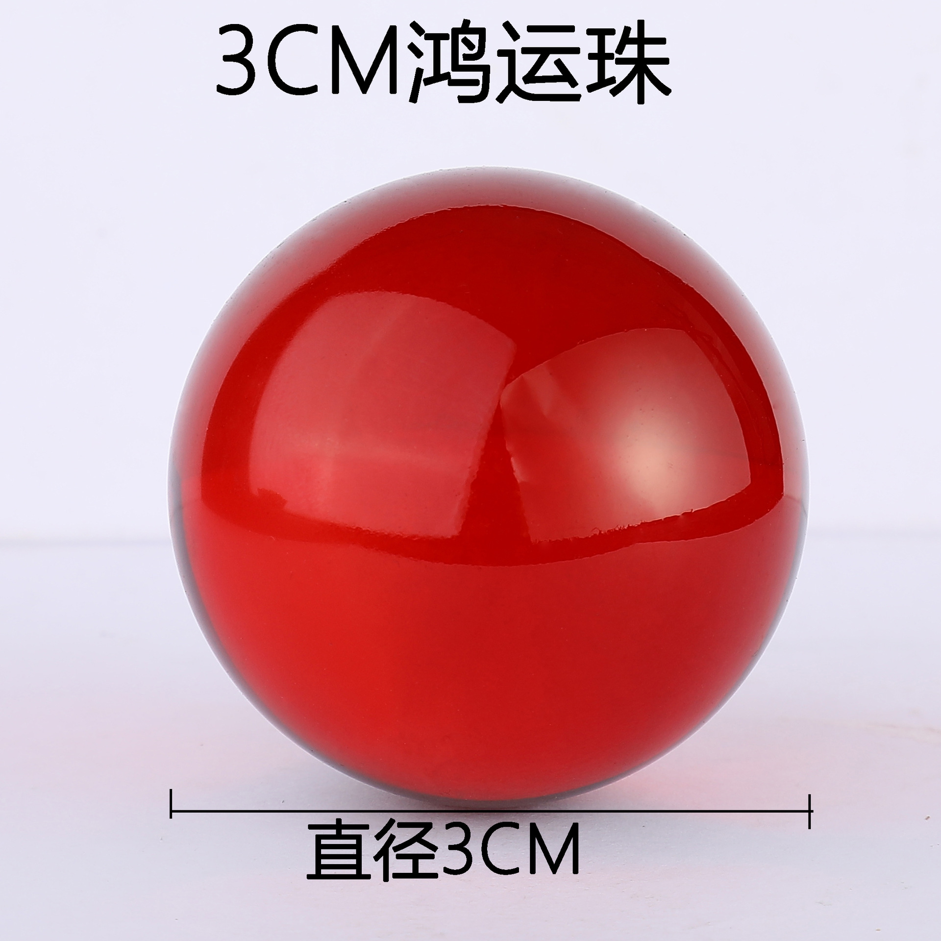 5cm 开光 如意红珠 鸿运珠 招财水晶球 转运珠 鸿运当头 聚宝盆 风水摆件 家居装饰 Feng Shui Ball Red Crystal Ball Healing Gemstone Home Decoration