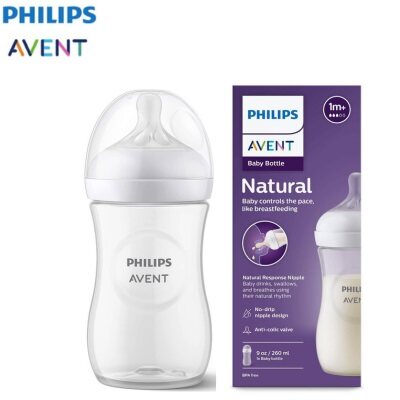 Philip Avent Natural Response Bottle 9oz/260ml Single Pack