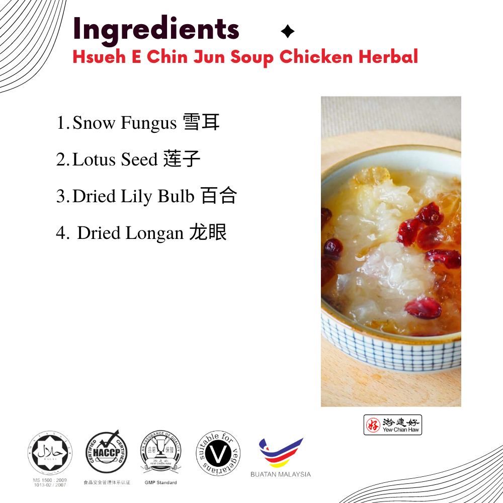 YCH 雪耳清润汤包 Hsueh E Chin Jun Soup Chicken Herbal (Slice) 75gm (2 years shelf life) herbs pack