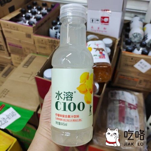 农夫山泉水溶C100 果汁 西柚 柠檬 Nongfu Mountain Spring Water Soluble C100 Juice Grapefruit Lemon JIAK Lo吃咯
