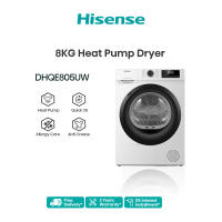 [New] Hisense 9.5kg / 8kg Front Load Washing Machine & 8kg Heat Pump Dryer / Child Lock / Allergy Care  - WF95N1 / WF80N1 / DHQE805UW