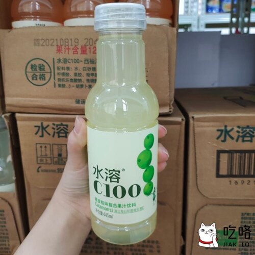 农夫山泉水溶C100 果汁 西柚 柠檬 Nongfu Mountain Spring Water Soluble C100 Juice Grapefruit Lemon JIAK Lo吃咯