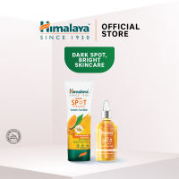 Himalaya Complete Solution For Dark Spot & Bright Skin