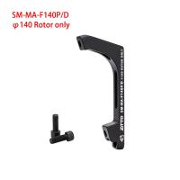ZTTO Disc Brake Adaptor Gravel Bike Flat Mount to Post Mount PM Adapter 140 160 Rotor Change Road Bike Standard to MTB Specs