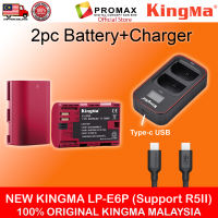 CHEAPEST! KingMa LP-E6P 2400mAh Battery with FREE Battery Case / LCD Dual Charger Kit for Canon camera