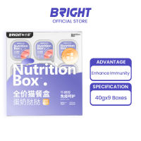 Bright/布兰德 Cat Wet Food Pouch 猫罐头 Canned Wetfood Kucing Egg Milk Tart Box Beauty (40gx9 boxes)湿粮主食餐盒