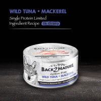 B2N 95G CAN BACK 2 NATURE Back2Nature Grain Free Single/Duo Protein Series Dog Canned Food Wet Food 95g