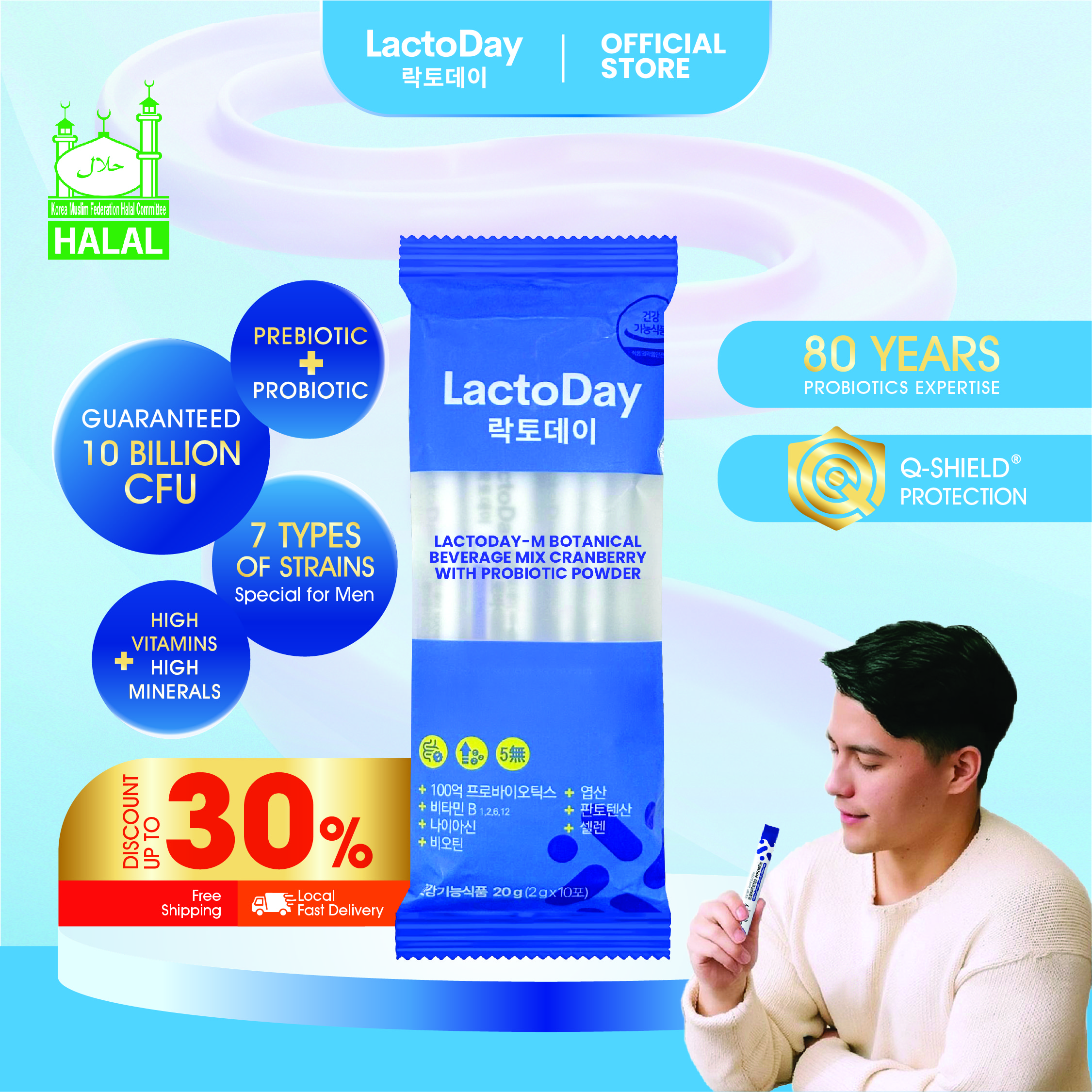 LactoDay Probiotics For Men TRIAL PACK (2g x 10 sachets)