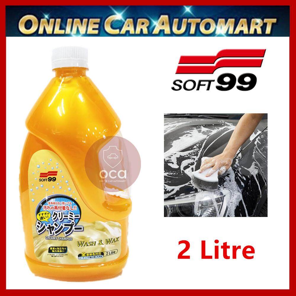 ( Free Gift ) Soft99 / Soft 99 Creamy Shampoo Car Wash and Wax (Yellow) 2000ML/ 2Litre