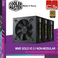 COOLER MASTER MWE GOLD V3 SERIES ATX 3.1 PCIE 5.1 80+GOLD NON-MODULAR POWER SUPPLY (550W/650W/750W/850W)