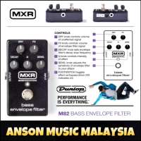 Jim Dunlop MXR M82 Bass Envelope Filter Pedal