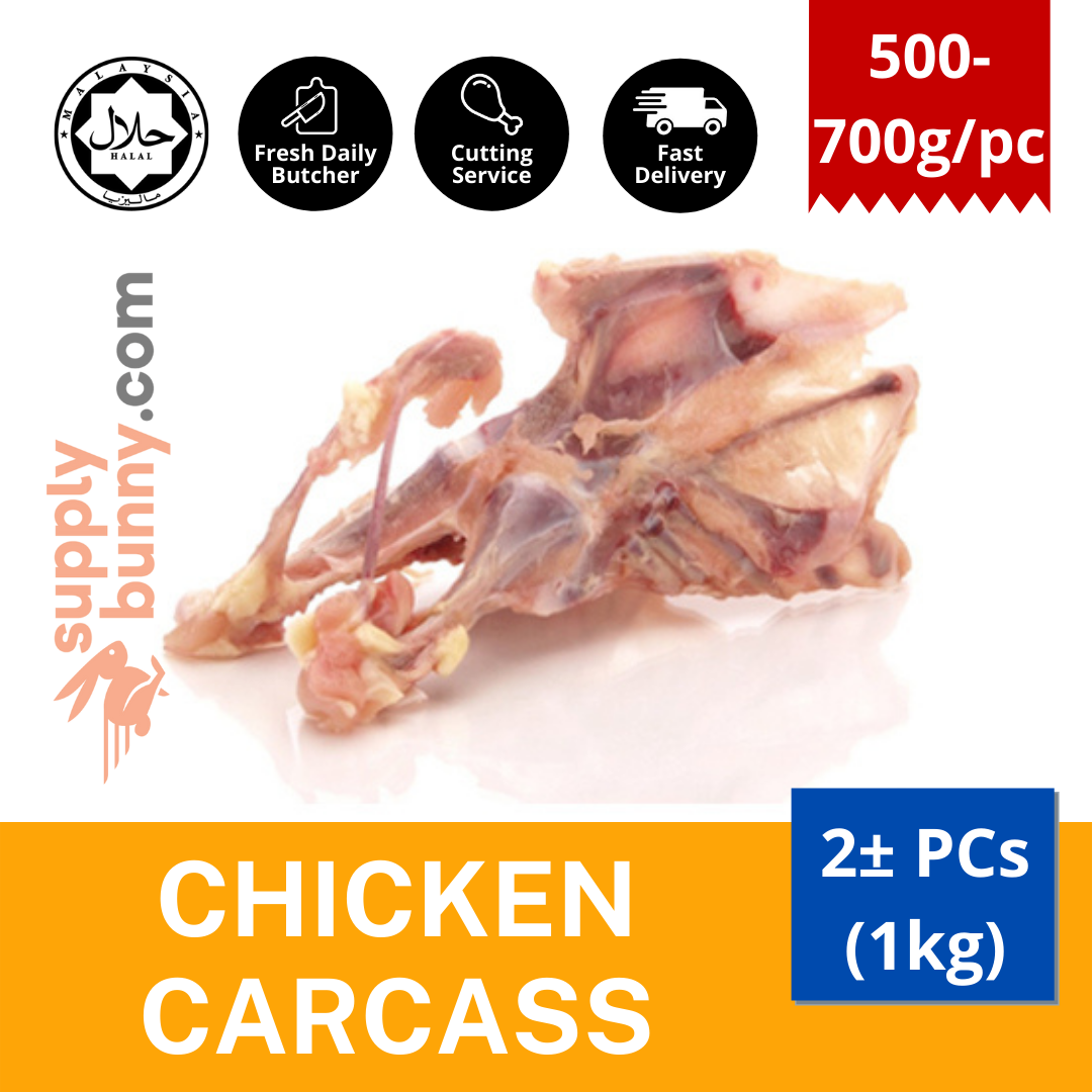 Chicken Carcass 500g-800g/pc (sold per kg) Halal ✔️  鸡骨 MCY Food Supply Rangka Ayam