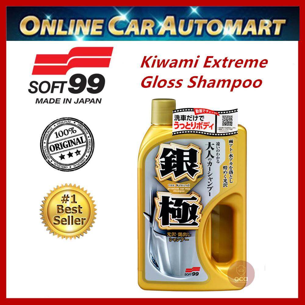 ( Free Gift ) Soft 99 / Soft99 Kiwami Extreme Gloss Car Shampoo For Silver Colour Car - 750ML