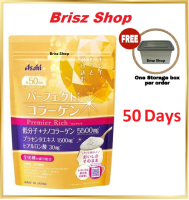 (One Storage box per Order)  Asahi Premier Rich Perfect Asta Collagen Powder 5500mg (50 days) Asahi  胶原蛋白粉 50日分