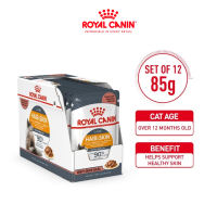Royal Canin Hair & Skin Gravy (85g x 12 ) Adult Wet Cat Food Makanan Kucing - Feline Care Nutrition