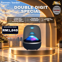 Harman Kardon Aura Studio 5 (Wi-Fi) Multi-speaker connection by Auracast™