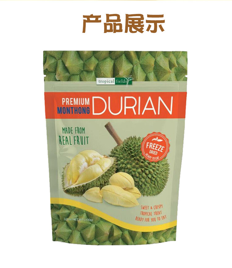 [Pre Order] Australia Costco Tropical Fields Snack Freeze Dry Durian
