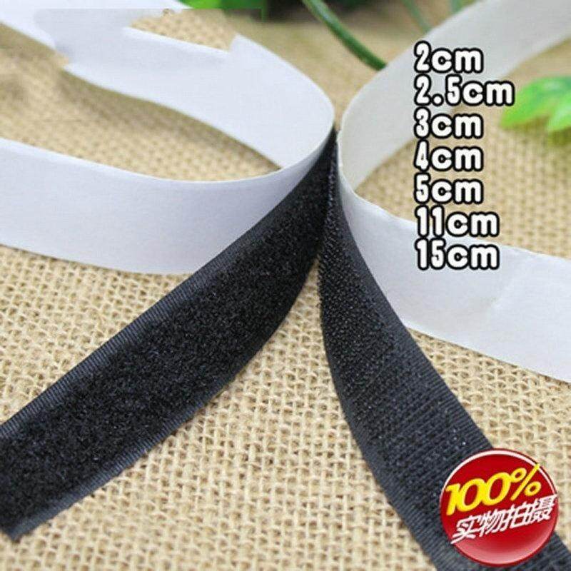25M Self Adhesive Hook and Loop Tape Sticky Back Fastening Tape 2cm