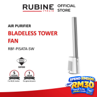 RUBINE RBF-PISATA-SW 2-in-1 Air Purifier Bladeless Tower Fan